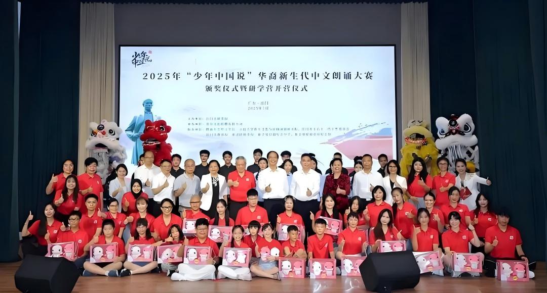 广东省关工委聚焦“三个注重”让红色薪火代代相传