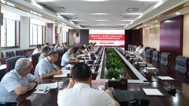 教育部关工委调研陕西省职业院校关工委工作