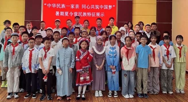 青海省关工委“中华民族一家亲 同心共筑中国梦”青少年夏令营活动在西宁举办