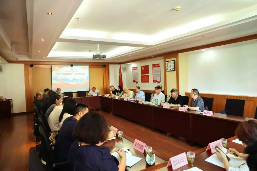湖北省直机关关工委部署2025年“红色教育进校园”活动