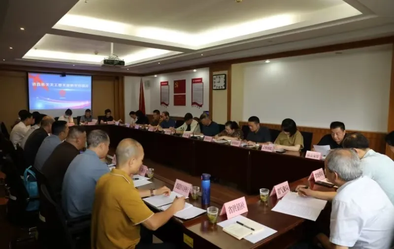 湖北省直机关关工委组织召开2025年关爱助学活动协调会