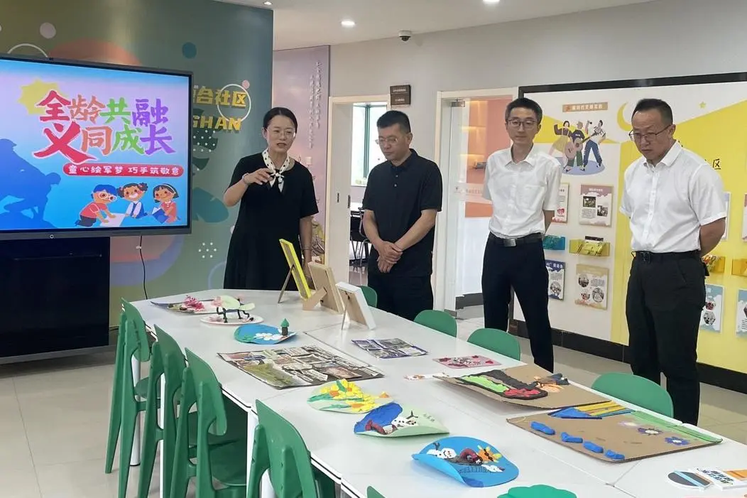 浙江省关工委调研组赴义乌调研