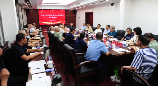 天津市关工委成立老战士工作委员会 发挥老战士独特优势 助力青少年健康成长 邢元敏向受聘老战士颁发聘书并讲话