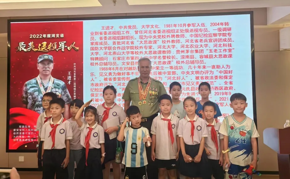 河北省扎实开展“青少年党史学习月”活动