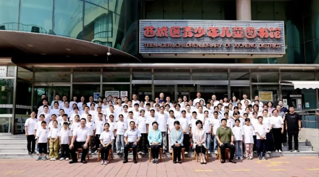 2025“逐光行动—功臣关爱·圆梦北京”青少年研学实践活动在京举办