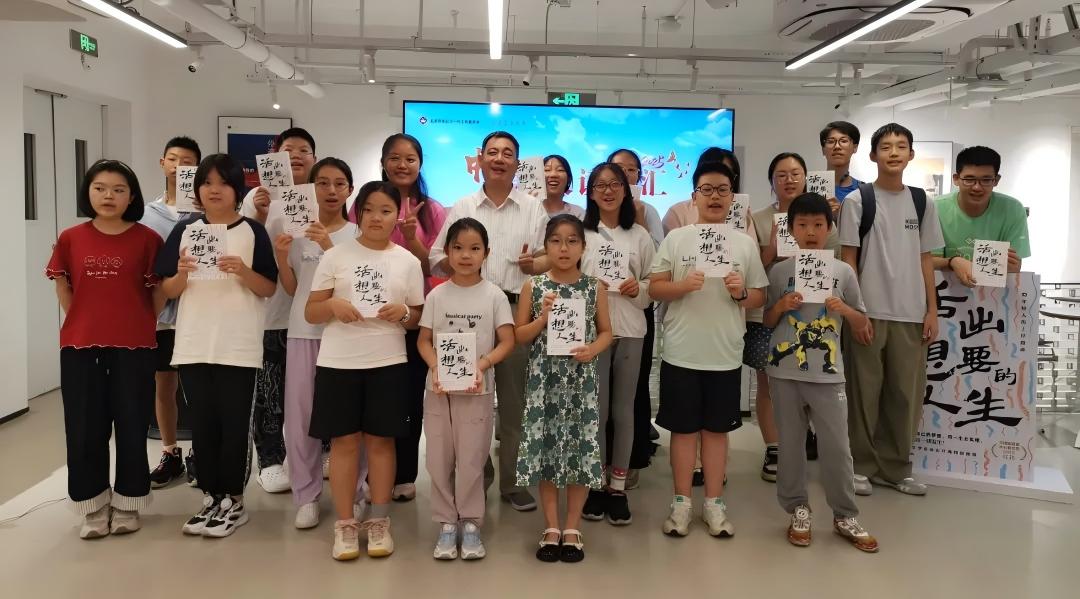 北京市关工委举办“中华魂?薪火读书汇”《活出想要的人生》专题读书交流活动