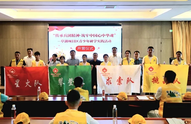 新疆生产建设兵团关工委组织开展“传承兵团精神·铸牢中国心中华魂”青少年研学实践活动