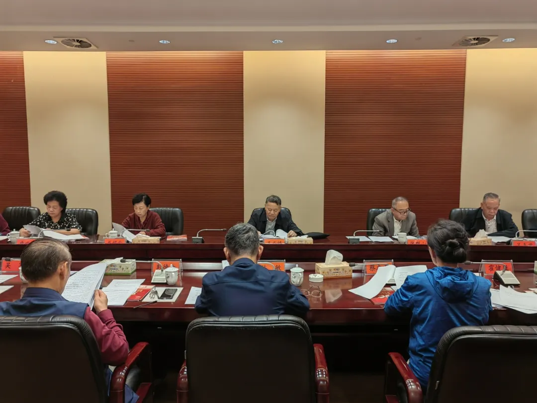 贵州省关工委召开主任办公会议 传达学习纪念中国关工委成立35周年暨全国关心下一代工作表彰大会精神