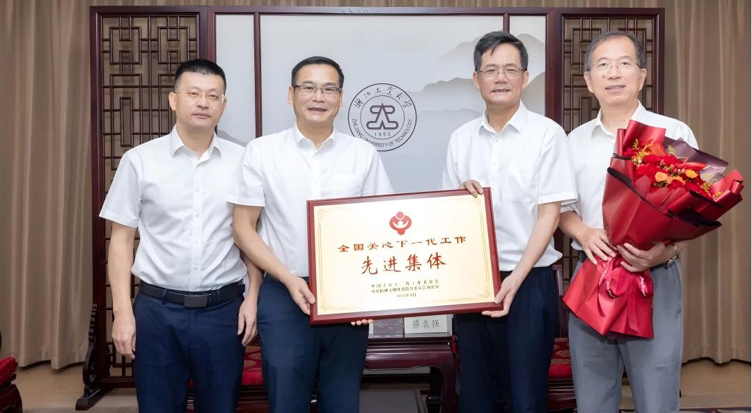 浙江省关工委走访全国关心下一代工作先进集体和先进工作者代表