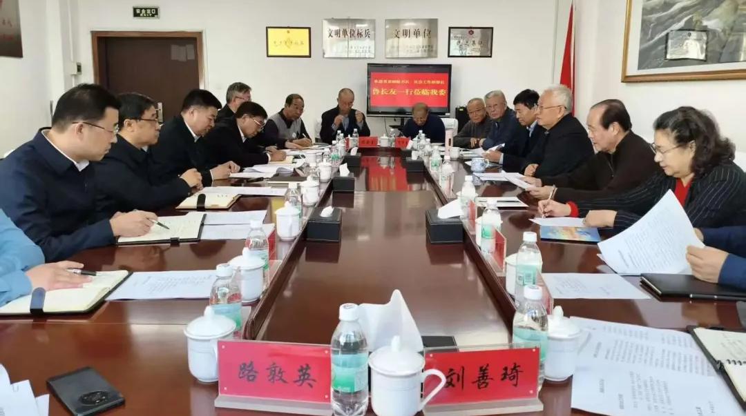 黑龙江省关工委与省委社会工作部召开工作对接会