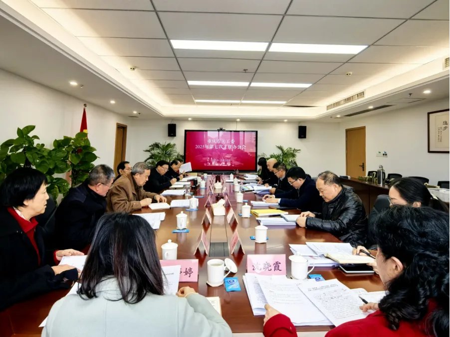 重庆市关工委召开专题会议 传达学习习近平总书记对未成年人思想道德建设作出的重要指示精神