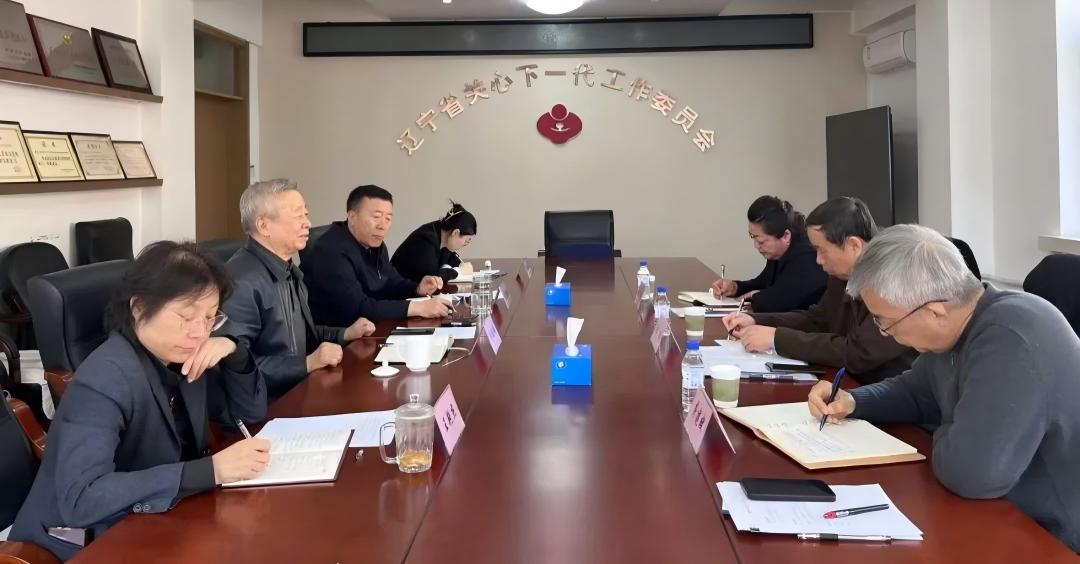 辽宁省关工委召开座谈会  推动“学习金城龙 做雷锋精神传人”活动走深走实