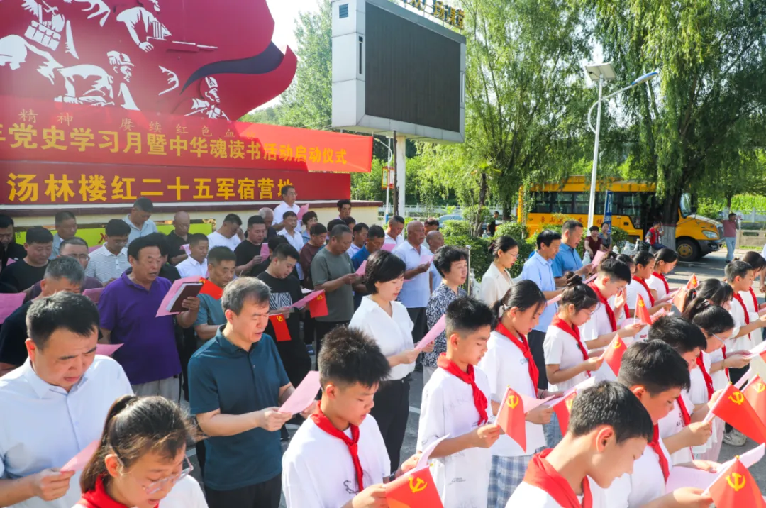 让红色基因融入青少年成长血脉——河南省平顶山市关工委用活区域红色文化开展党史学习教育侧记