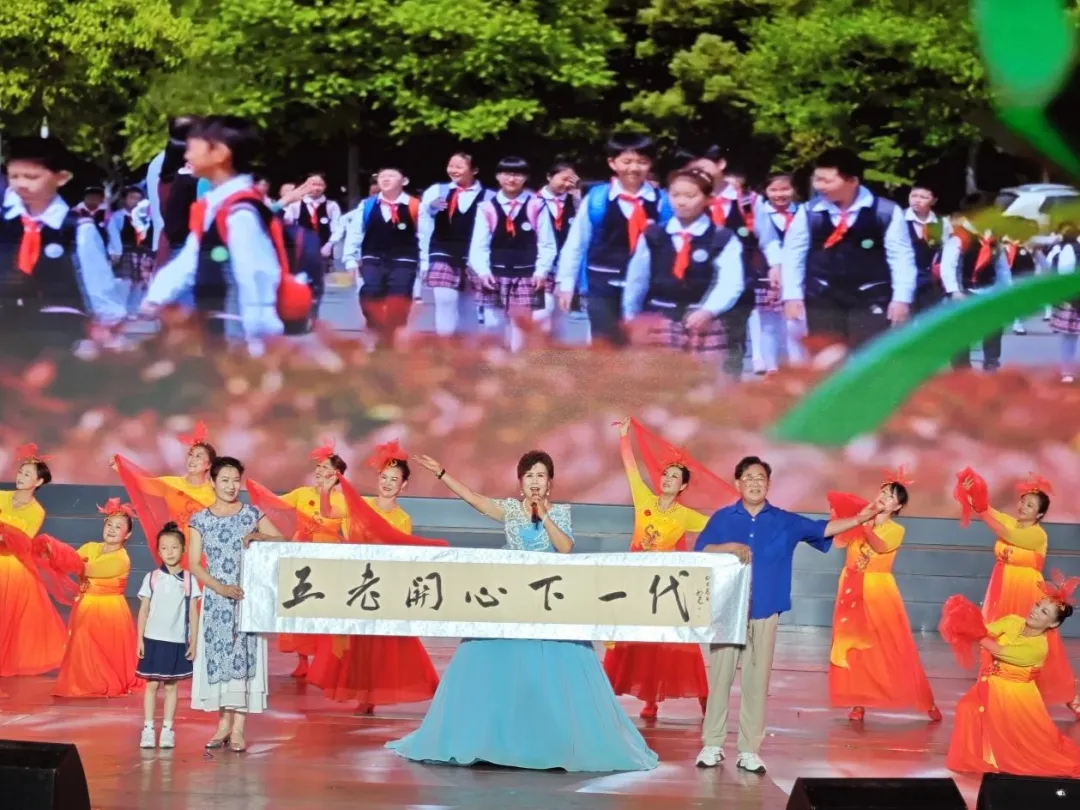 辽宁省朝阳市关工委举办“老少同声颂党恩”主题专场文艺演出