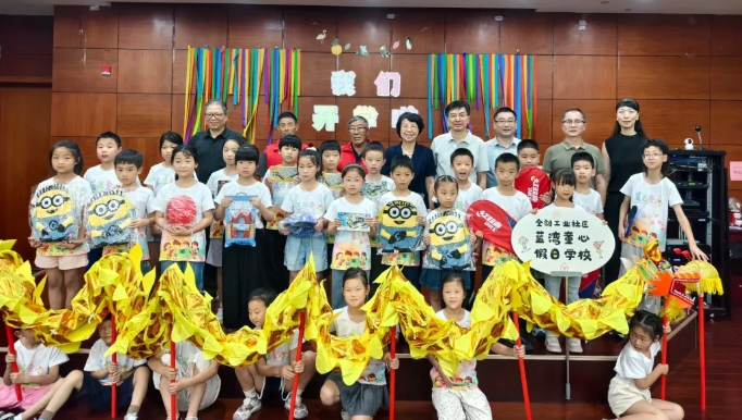 浙江省宁波市关工委副主任赴北仑区开展暑期“假日学校”走访慰问活动