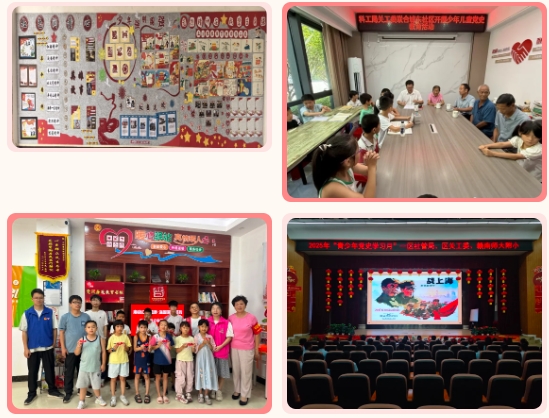 江西省赣州市各级关工委积极开展“青少年党史学习月”活动