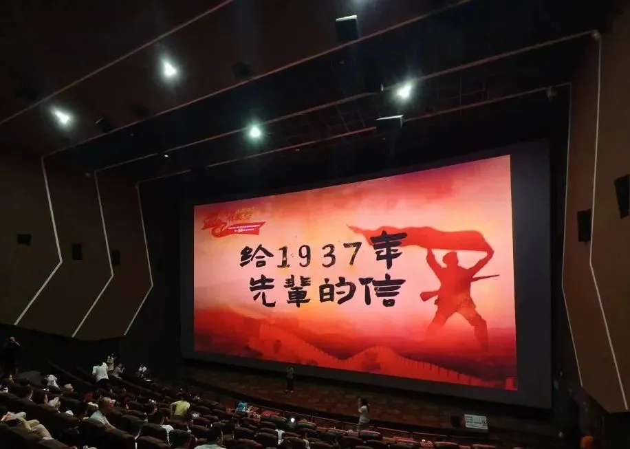 浙江省金华市：这场“光影思政”震撼人心