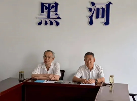 黑龙江省黑河市关工委召开关心关爱工作视频会议