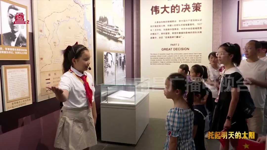 江西省南昌市关工委市级关心下一代教育基地和全市各级关工委组织广泛开展“小小讲解员”志愿服务活动