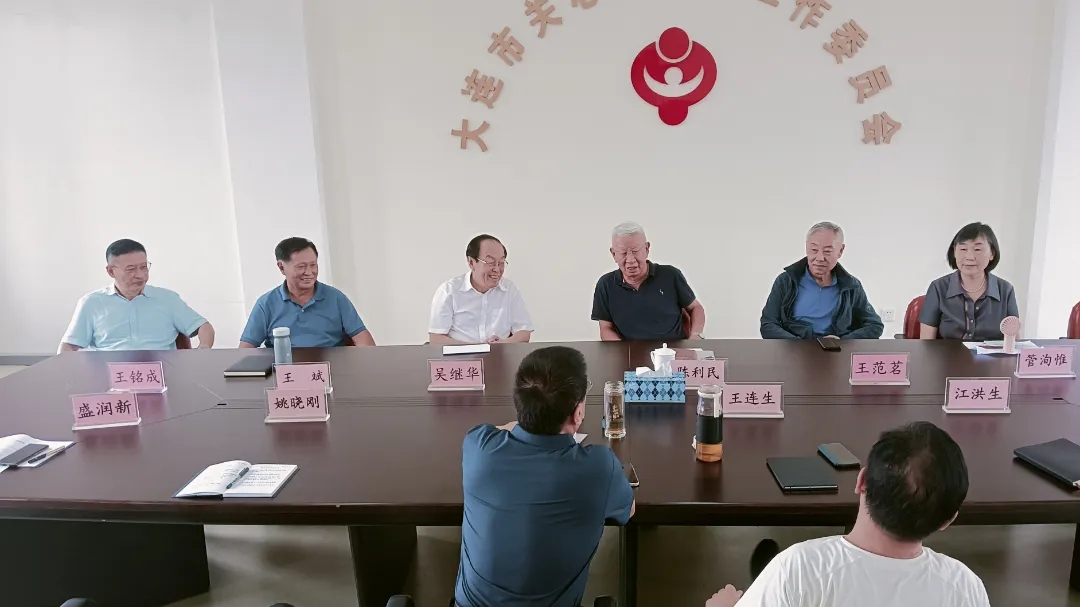 辽宁省大连市关工委与市慈善总会共商助力青少年全面发展健康成长大计