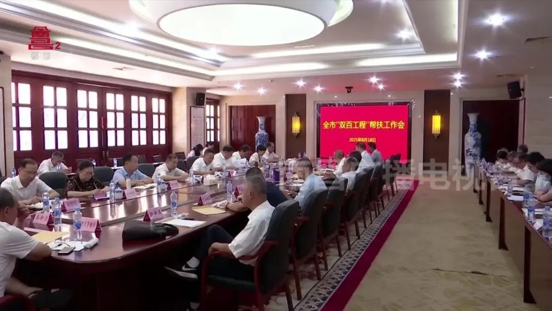 江西省南昌市关工委举行2025年度全市“双百工程”帮扶工作会
