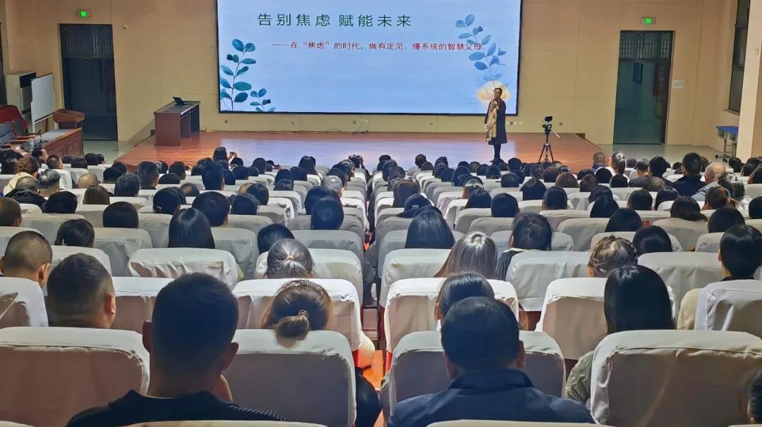 河南省许昌市关工委、市教育局关工委联合开展家庭教育指导活动