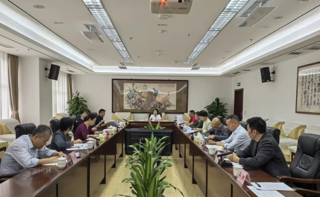 广东省广州市关工委召开会议 认真传达学习贯彻党的二十届四中全会精神