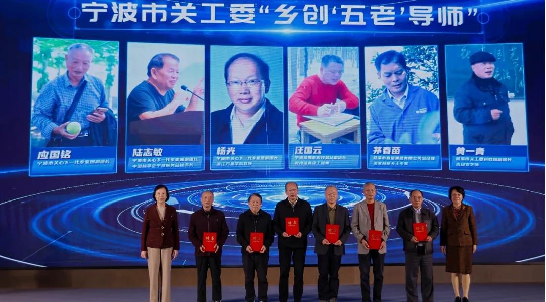 “乡建·宁波”甬台青年携手助力乡村振兴活动在浙江省宁波市奉化区成功举办