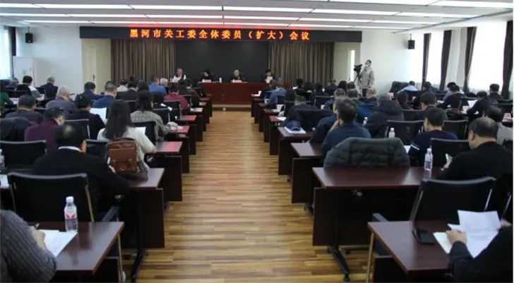 黑龙江省黑河市关工委举办市县两级关工委驻会干部培训班