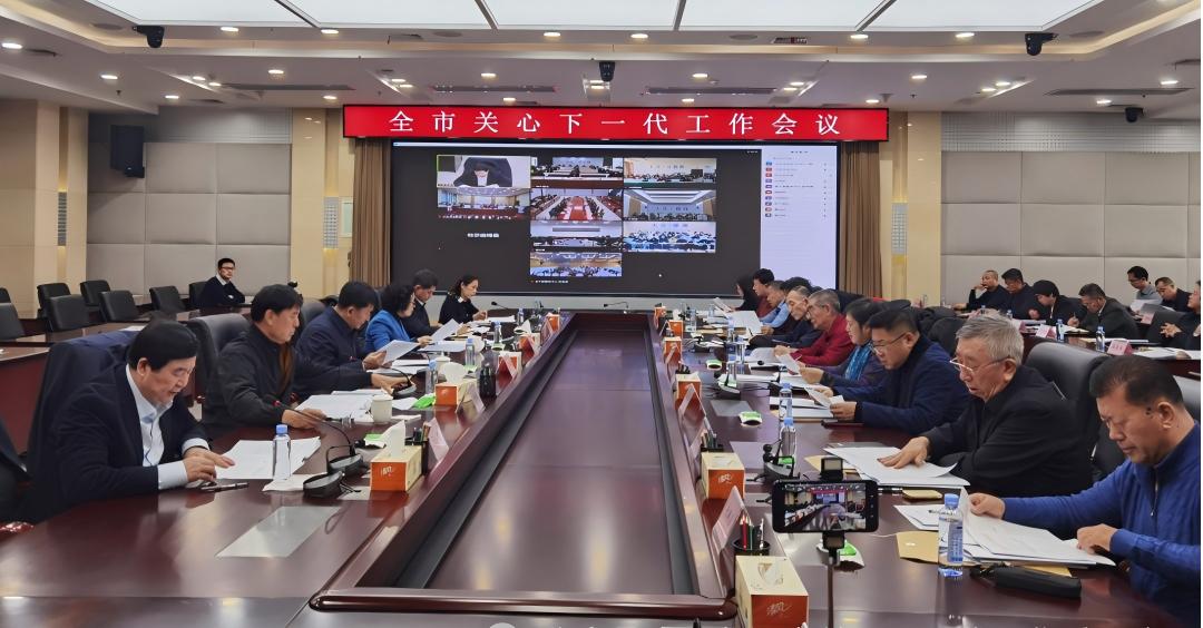 关爱赋能“后生”，倾情守护未来——黑龙江省大庆市关工委五年工作综述