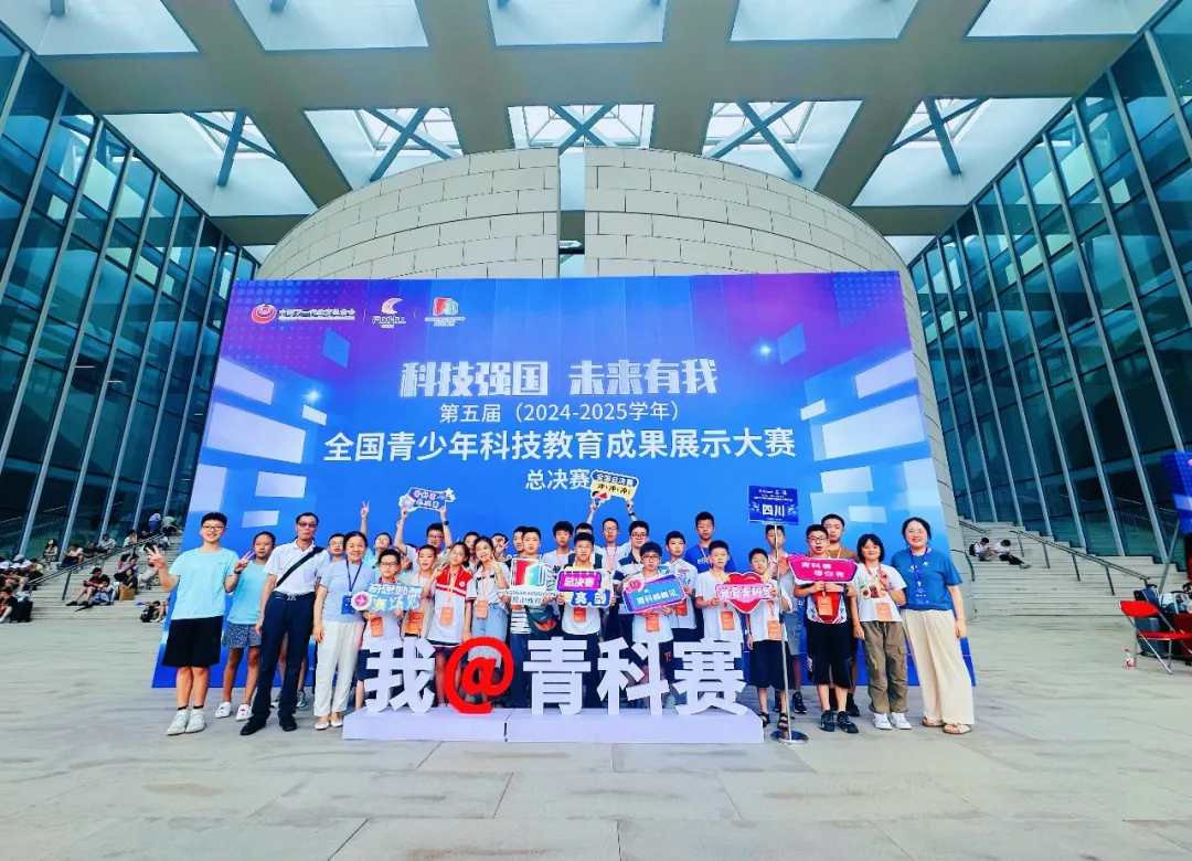 奋力续写关爱事业高质量发展新篇章——四川省成都市关心下一代基金会：全年83个项目让30万人次青少年受益