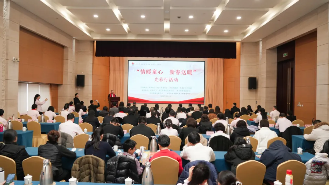 山东省淄博市关工委联合举办“情暖童心 新春送暖”光彩行活动