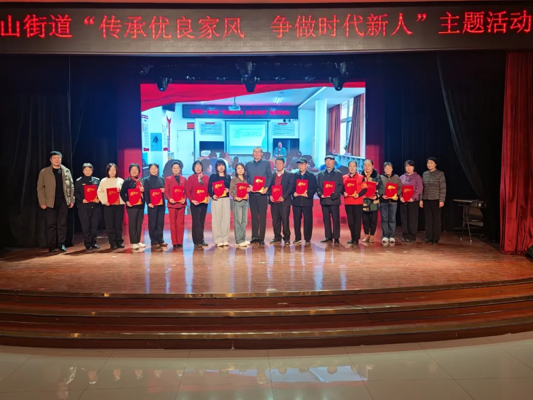 北京市怀柔区关工委举办“传承优良家风 争做时代新人”主题活动