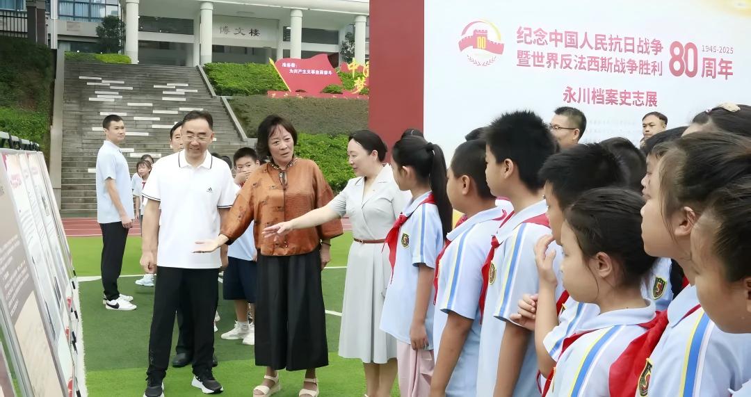 重庆市永川区关工委： “三大行动”再续新篇