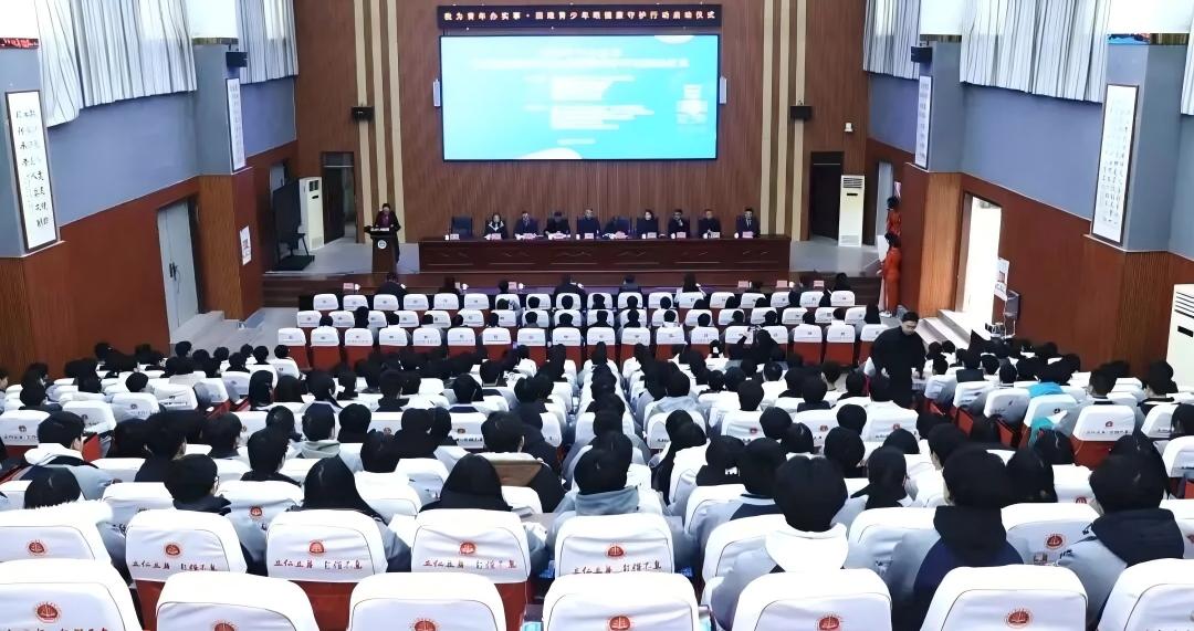 重庆市开州区关工委举行困难青少年眼健康守护行动启动仪式