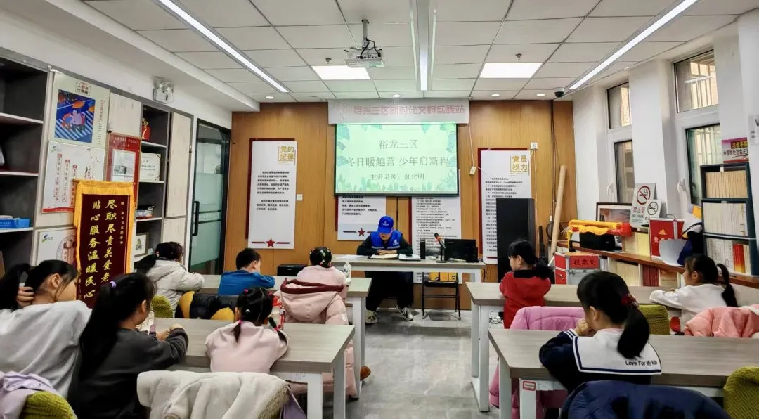 北京市顺义区关工委开展“冬日暖趣营 少年启新程”主题活动