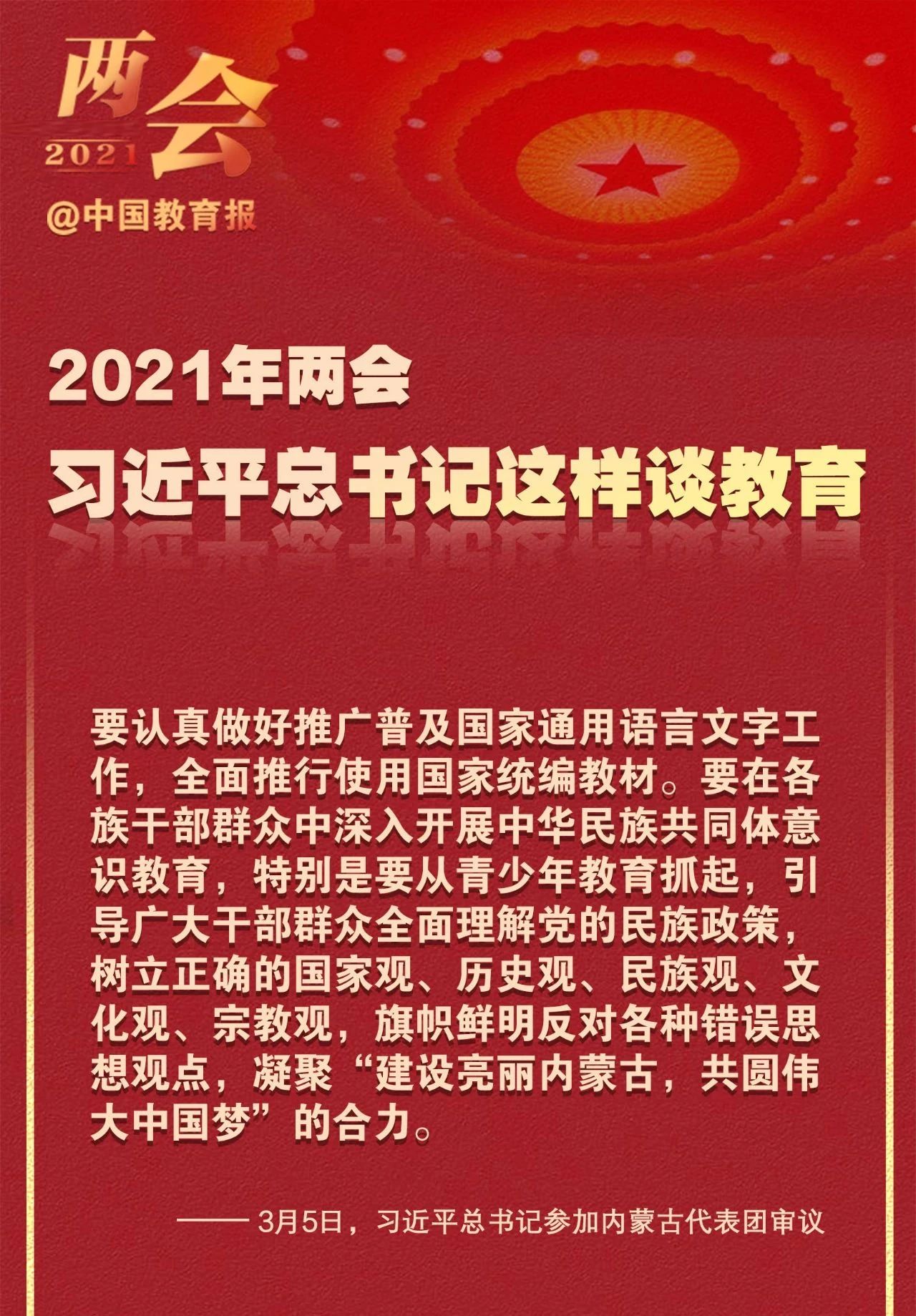 微信图片_20210315093145.jpg