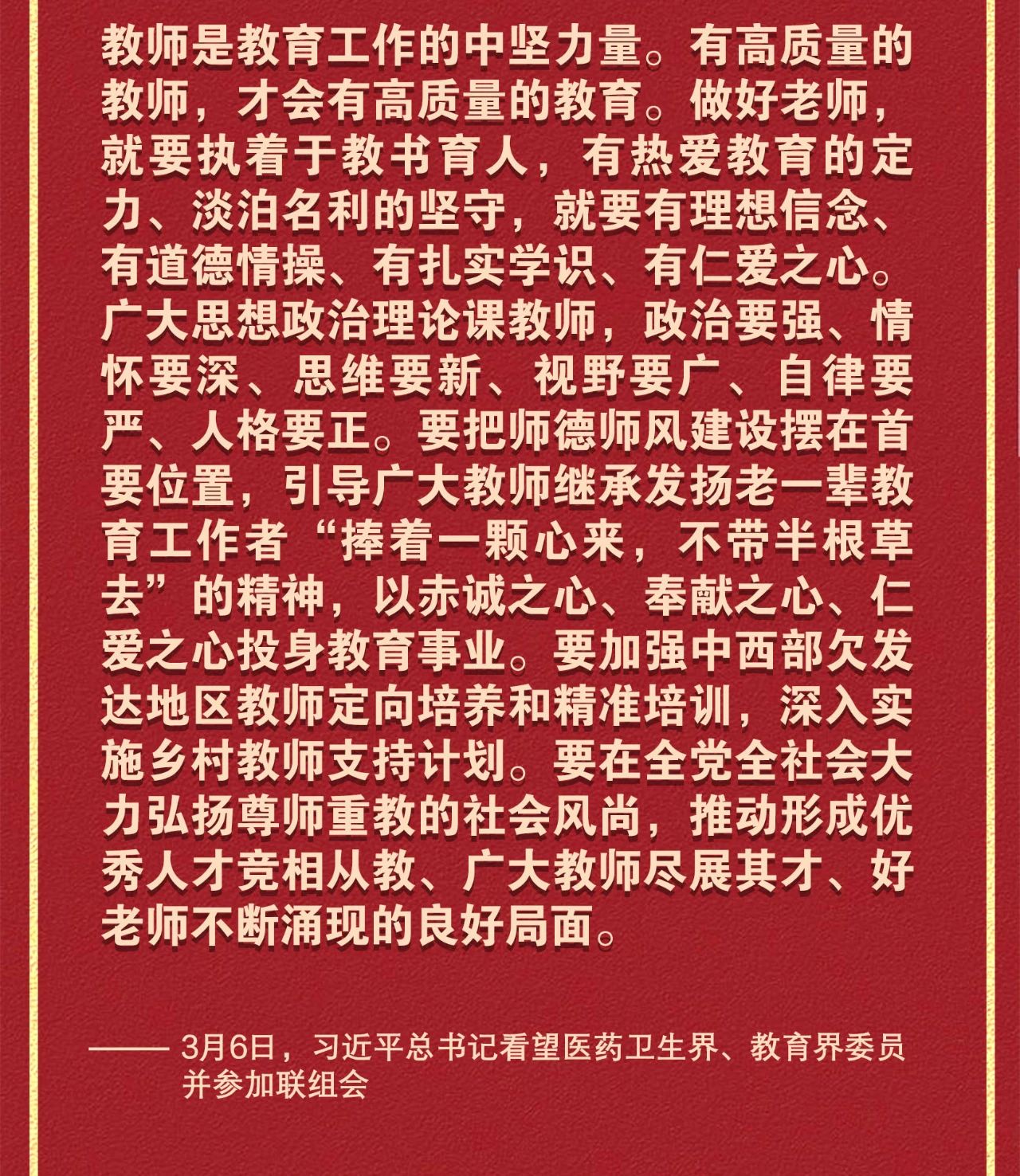 微信图片_20210315093149.jpg