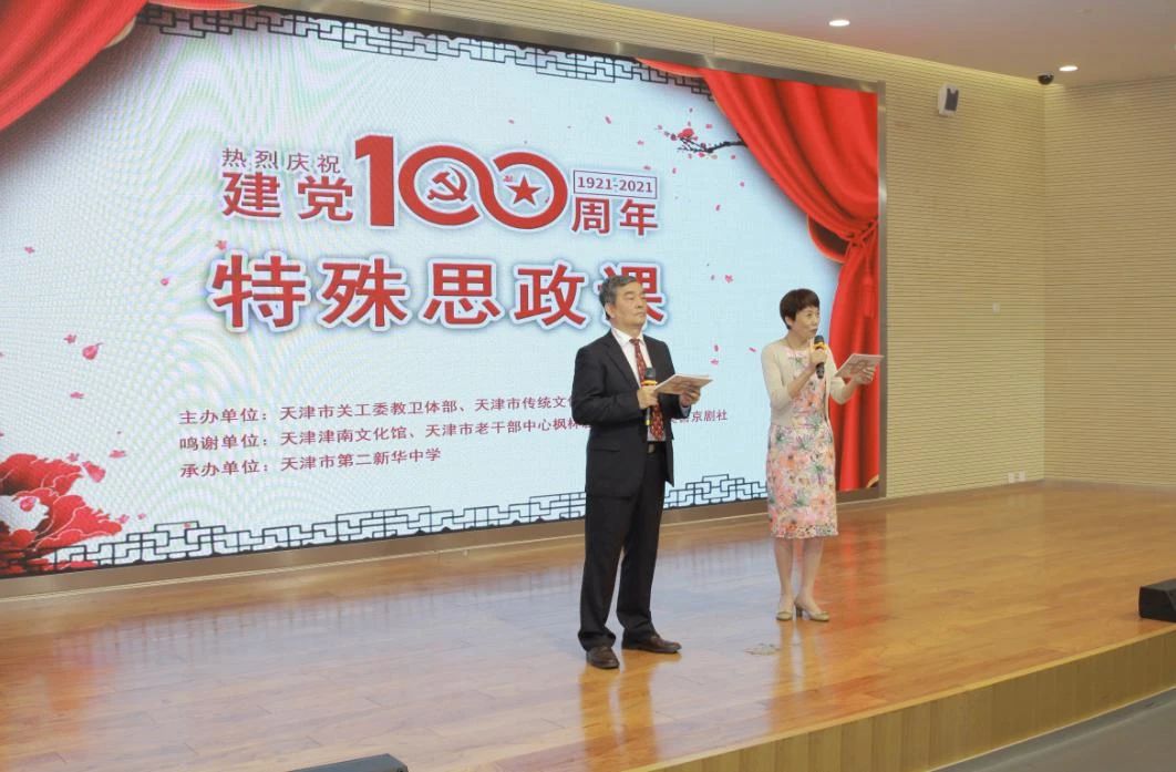 1622431085208101.jpg 微信图片_20210531111511.jpg