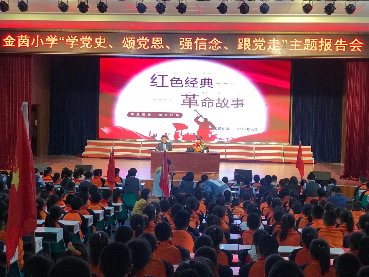 1627004981469476.jpg 微信图片_20210723094548.jpg