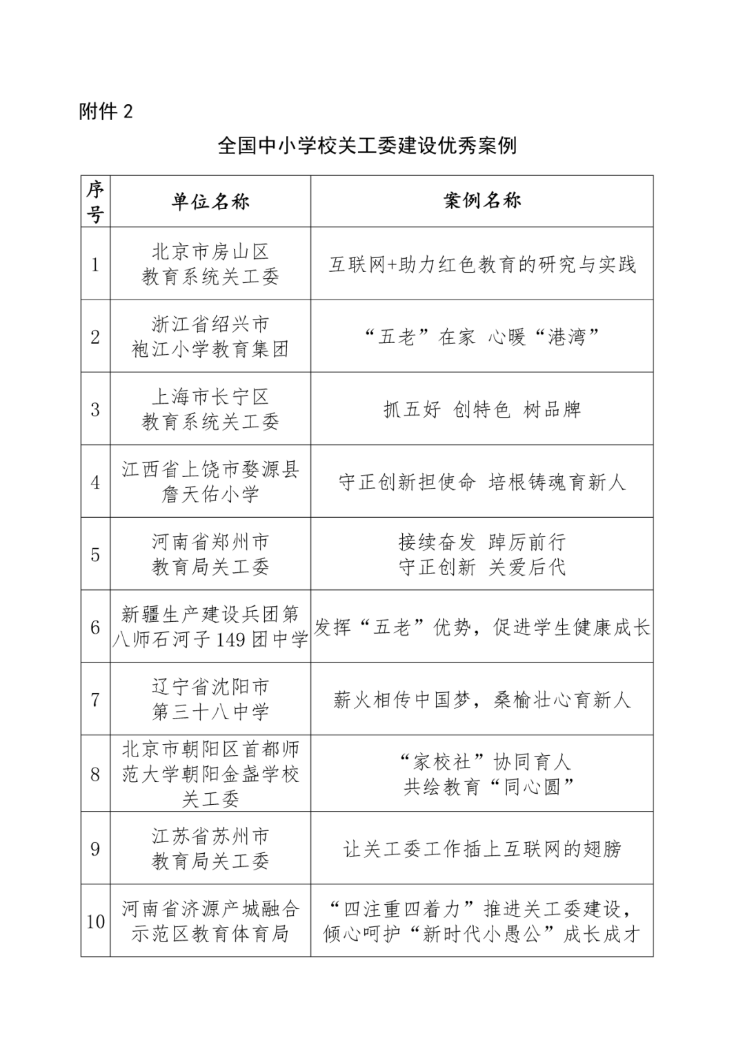 1704263756906335.png 640.png