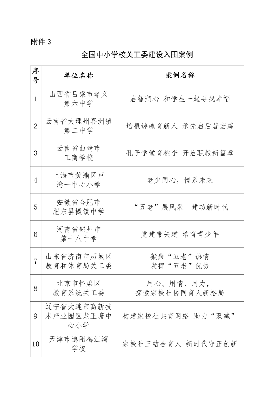 1704263765128699.png 640.png