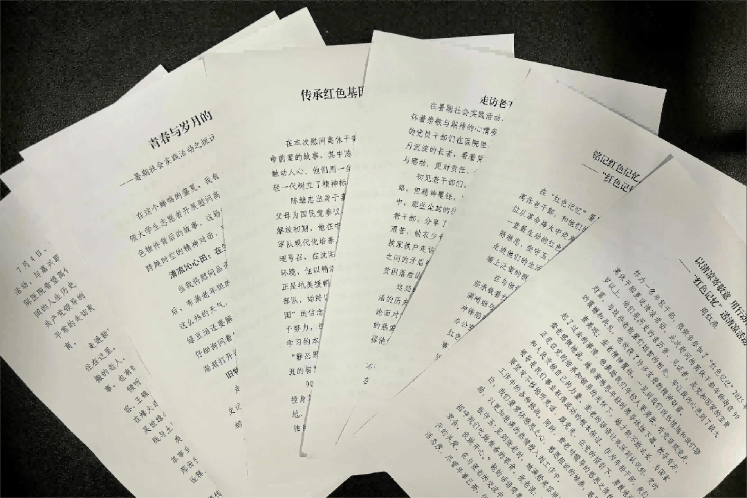 20250731_103625_015(1).png