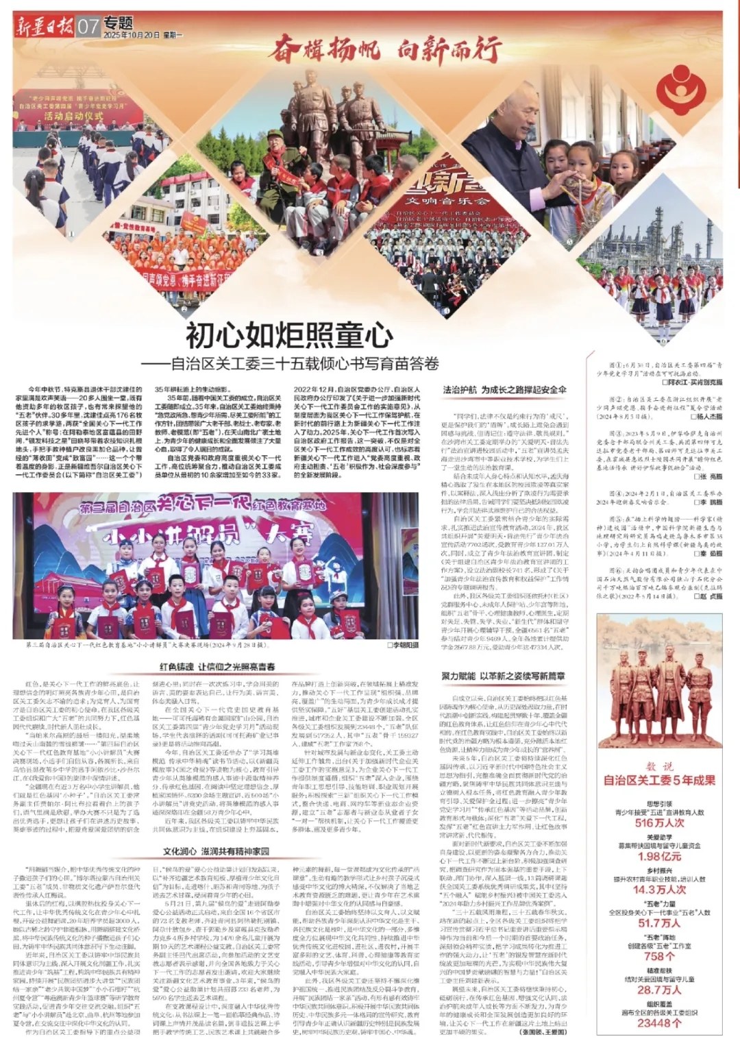 1763088090742304.jpg 20251112_142531_004(1).jpg