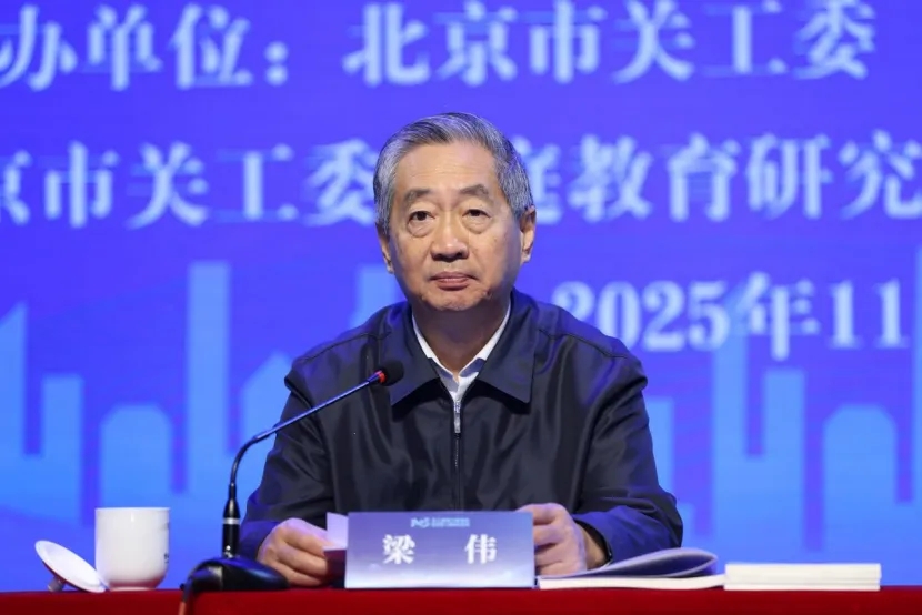 1763103732324078.jpg 20251114_145847_009.jpg