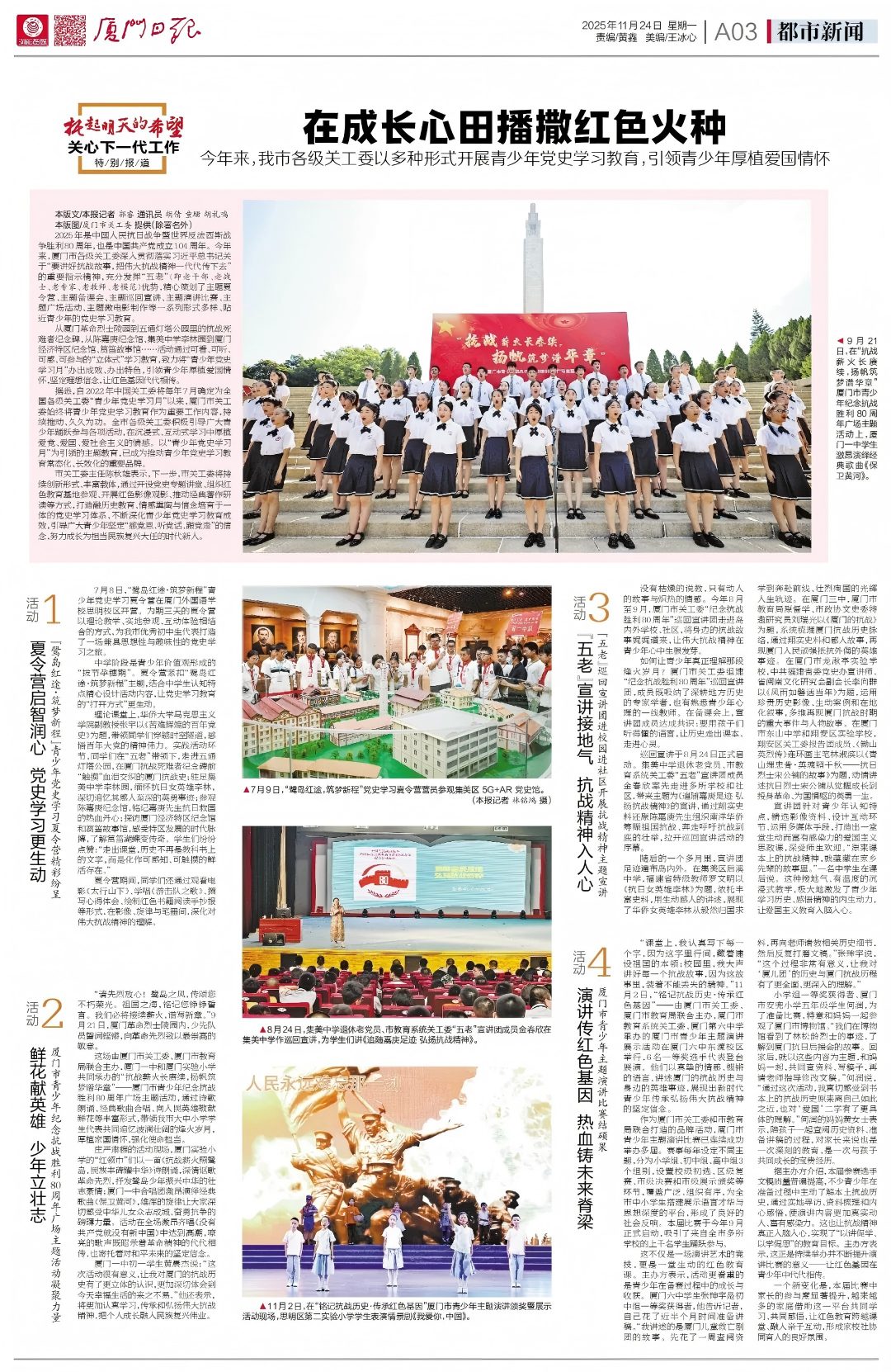 1764555152750531.jpg 20251201_100821_011(1).jpg