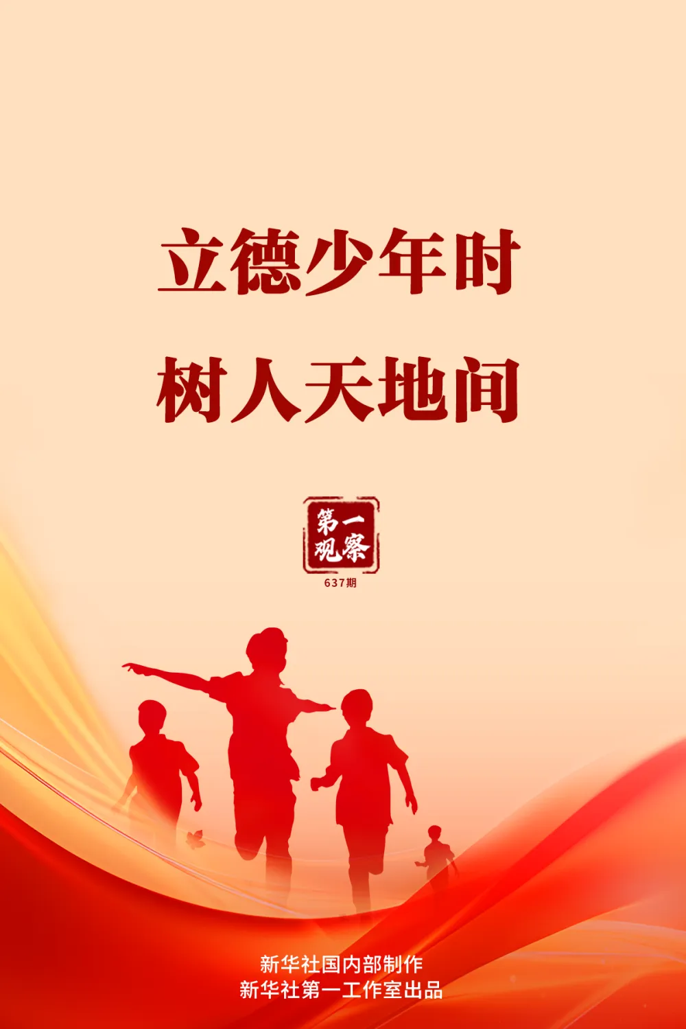 1766026090366794.jpg 1.jpg