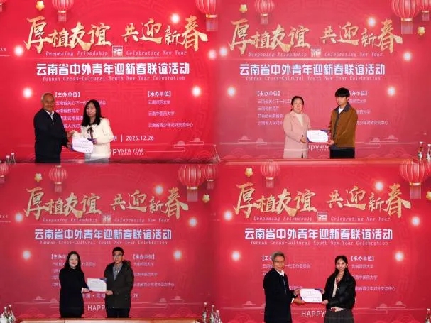 1767152536729124.jpg 20251231_114017_033.jpg