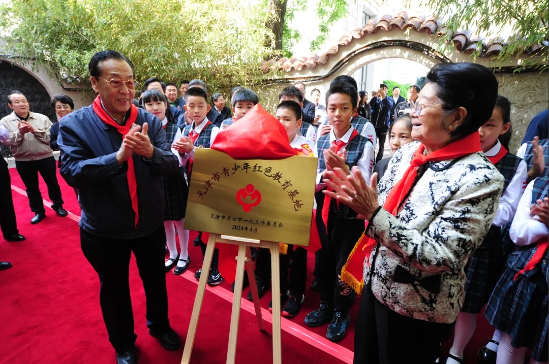 中国关工委35周年专栏 | 天津市关工委五年工作综述